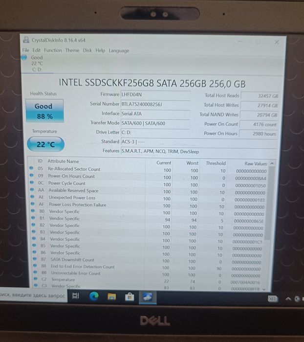 Dell Latitude / Core i5
