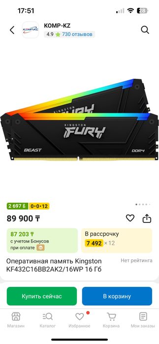 ОЗУ и Видеокарта 1050TI