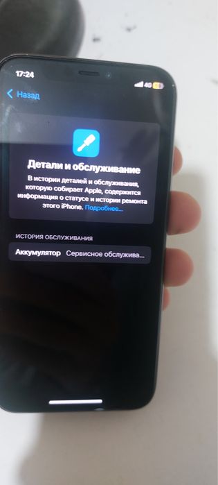 Айфон 11про в хорошем сост