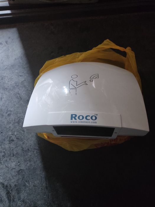 Рукосушка рабочая.