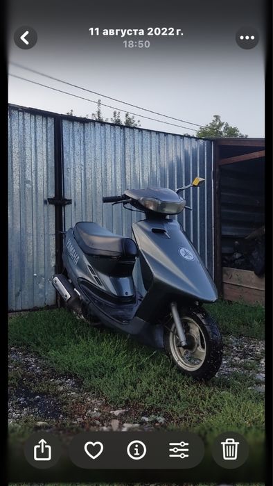 Ямаха аксис 90 2т