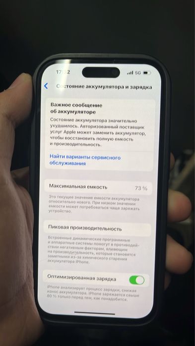 Продается iPhone 14 Pro в хорошем состоянии.