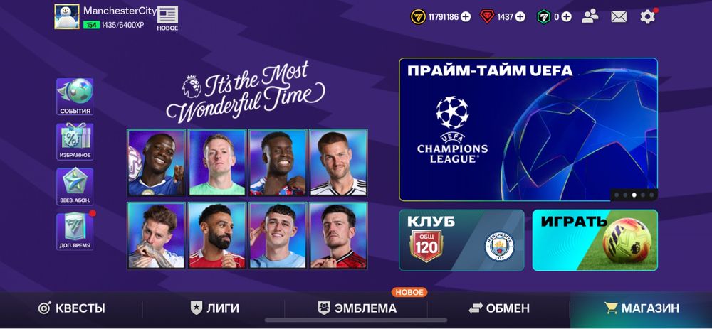 Продам аккаунт Fc mibile, 120 ОВР!