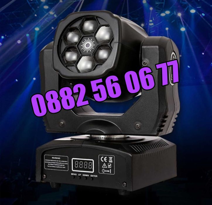 Дискотечен прожектор със 7 диода, прожектор движеща се глава с лазер