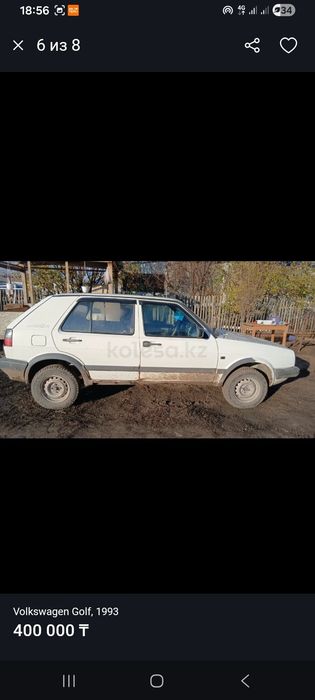 Продам гольф 2 на ходу