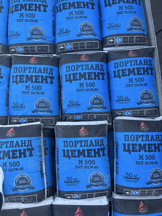 цемент оптом и в розницу