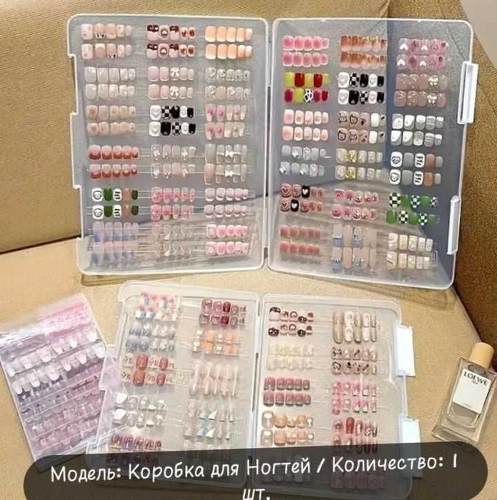 Коробка для накладных ногтей со скотчем