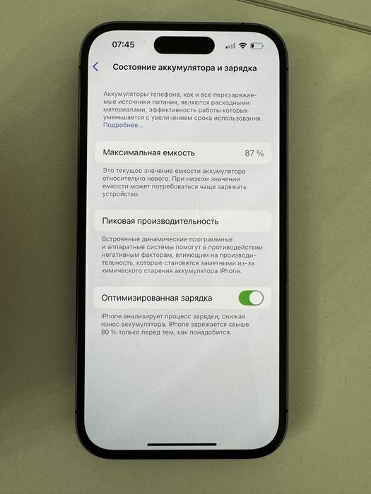 Iphone 14 pro, 128gb, purple, 87%