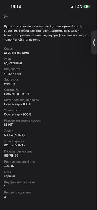 Продам куртку ЕА7