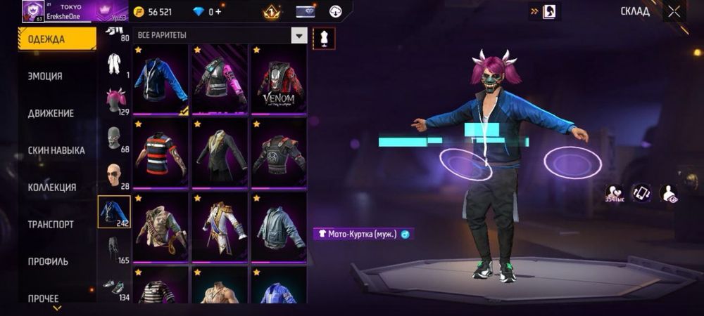 Продаю фри фаер акк