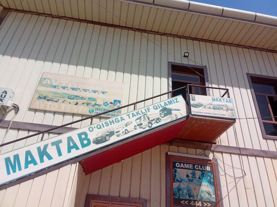 "Maʼmuriy bino va maishiy xizmat koʻrsatish" binosi
"Ma`muriy bino va