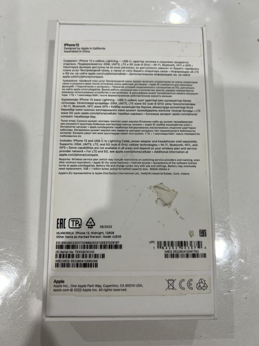 Iphone 13 в идеальном состоянии