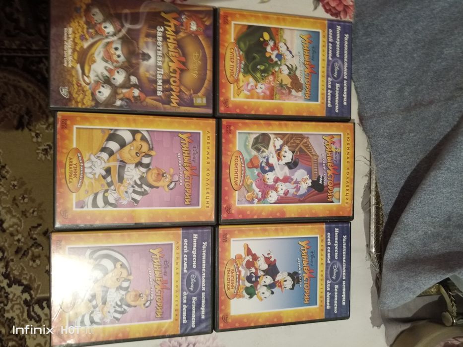 Мультфильмы Утиные истории, бу.