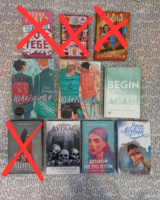 Продам книги в идеальном качестве от 500 до 3000тг.