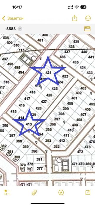 Земельный участок Рауан 2