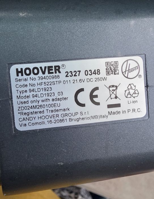 Правостояща прахосмукачка Hoover