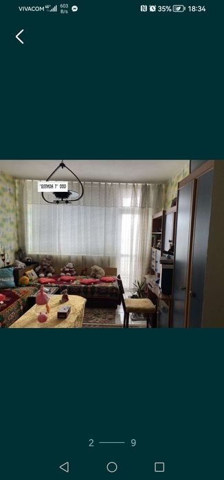 Продава се Двустаен апартамент в Плевен, Идеален център - 80 кв.м за 1125 €/кв.м - Снимка #6