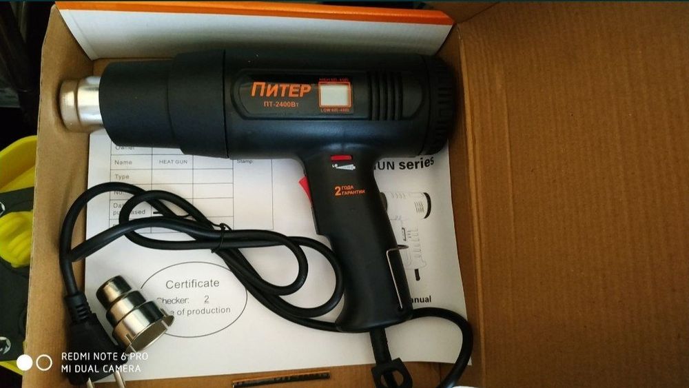 Фен технический строительный