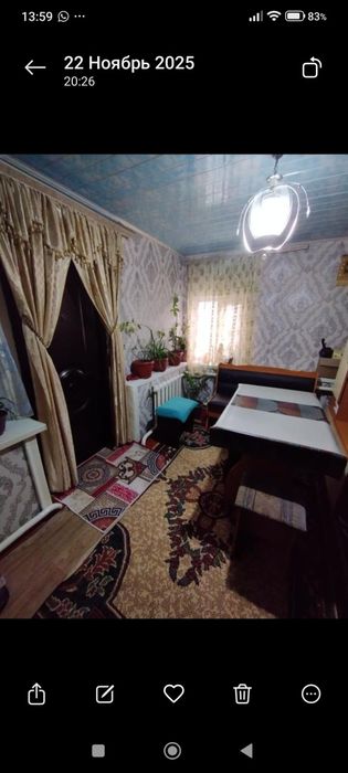 Продается частный дом