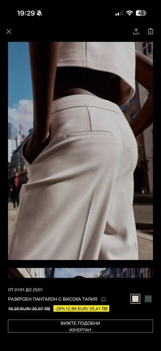 Костюм zara хс размер