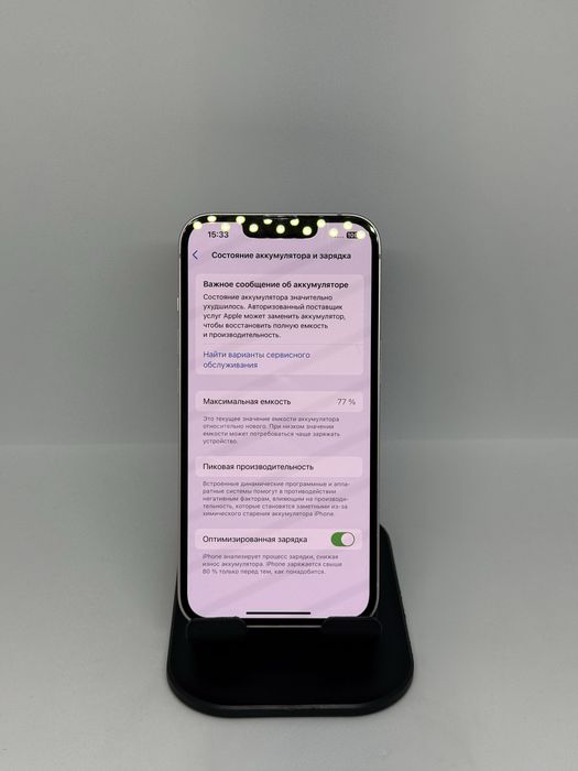 Iphone 13 128gb Pintel.kz