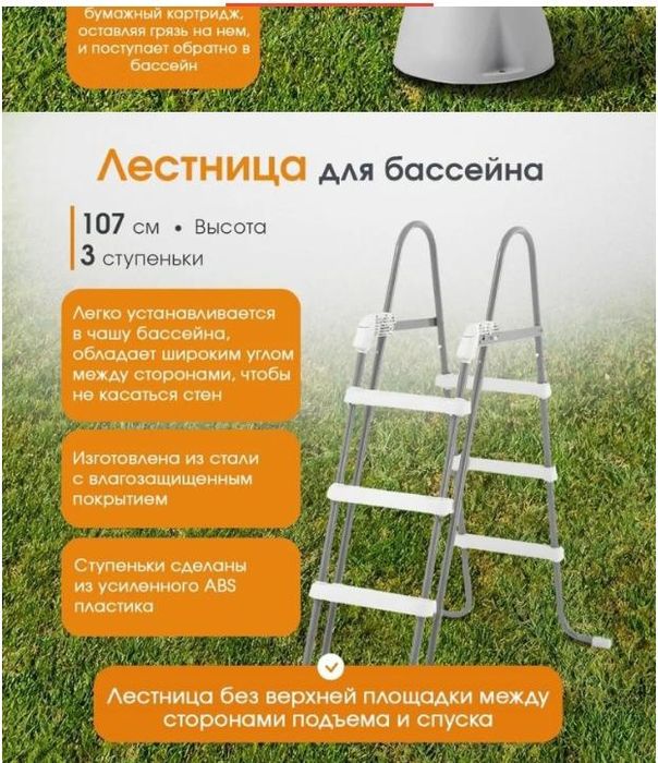 Продам бассейн Intex