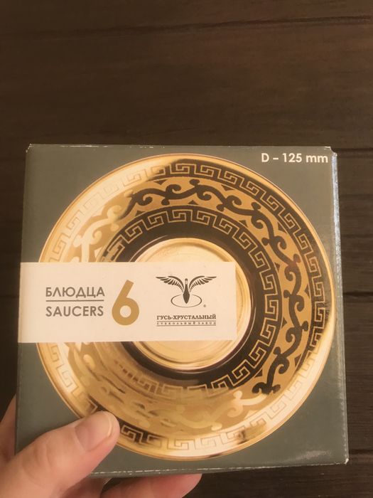 2 блюдцв под золото Версаче