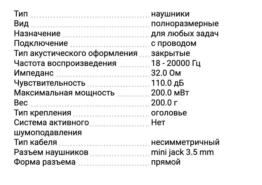 Наушники AKG K 52