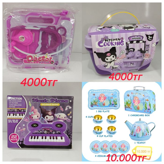 игрушки и копилки