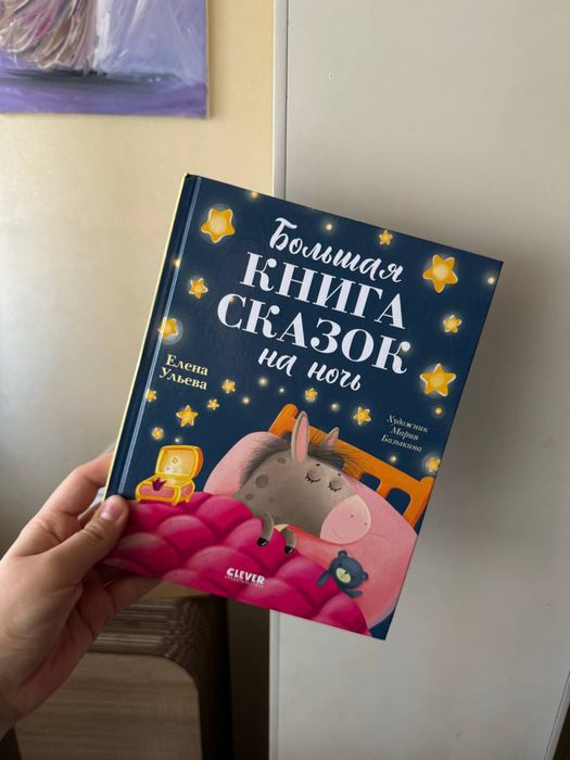 Детские российские книги