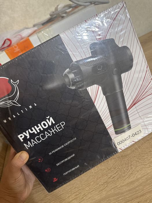 Ручной массажер Whaltima  ОРИГИНАЛ! Не всрывали! В упаковке стоит!