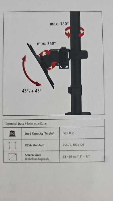 Стойка с две рамена за монитори HAMA