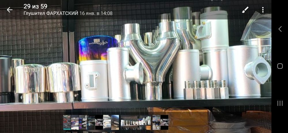 Катализатор,Глушитель тунинг выхлоп