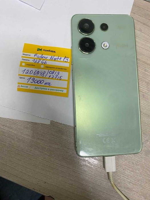 Redmi Note 13 128 gb
