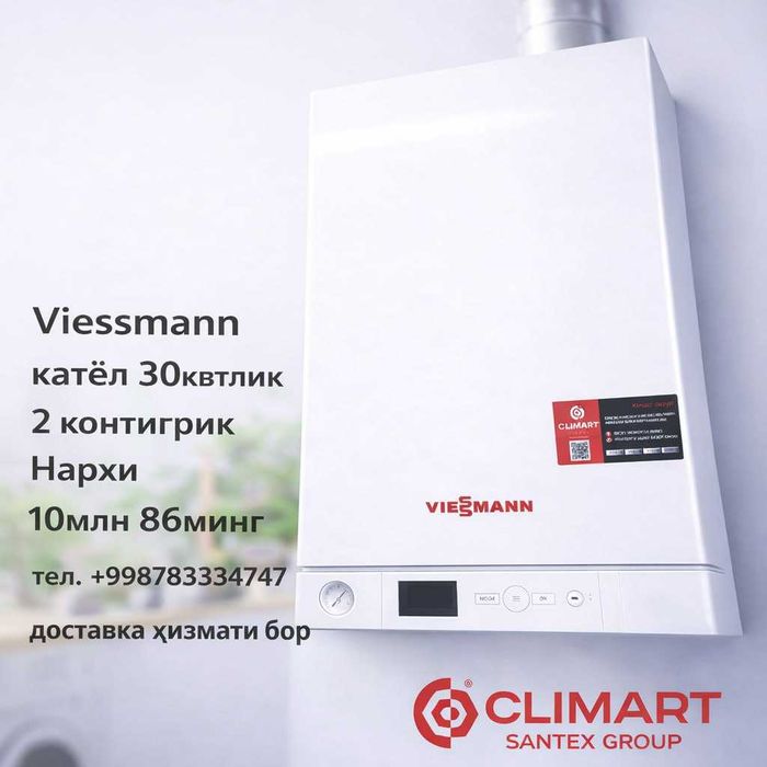 Gazli katyollar.| Moonx, Haier, Airfel, Rulls, Viessmann, Maxitherm