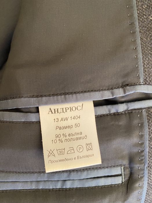 Сако Andrews Ново