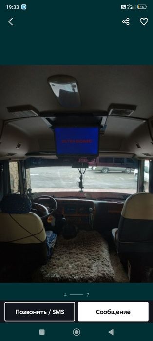 Mitsubiwi Rosa aftobus