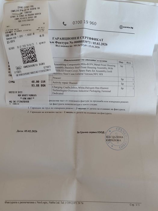 Продавам часовник HUAWEI WATCH GT 3