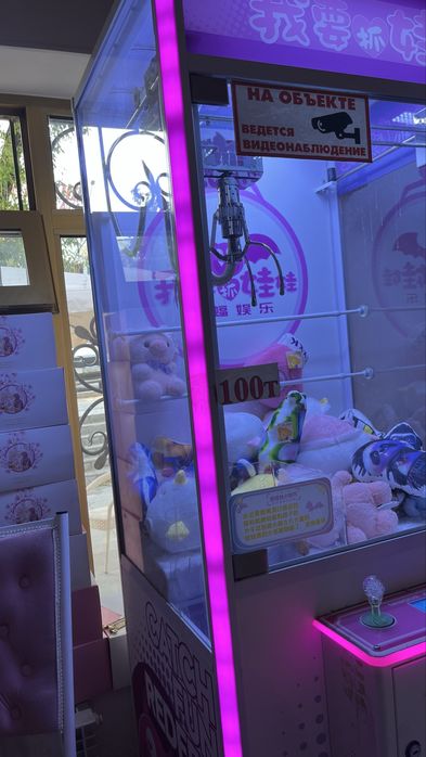 Хватайка аппарат.Хит аппарат