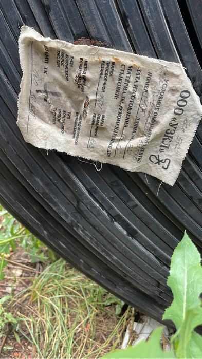 Лента конвейерная