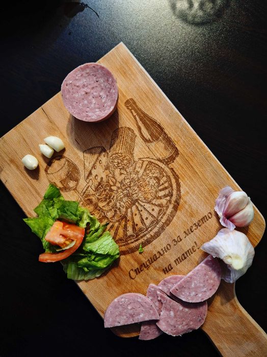 ПЕРСОНАЛИЗИРАНИ кухненски дъски