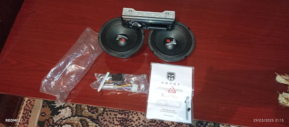 Kalonka magnitafon rasiski rasiyadan olganman nomi ural yangi iwlamaga