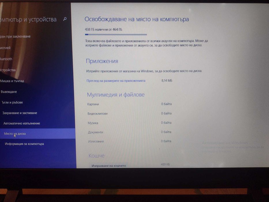 Лаптоп Lenovo ideapad