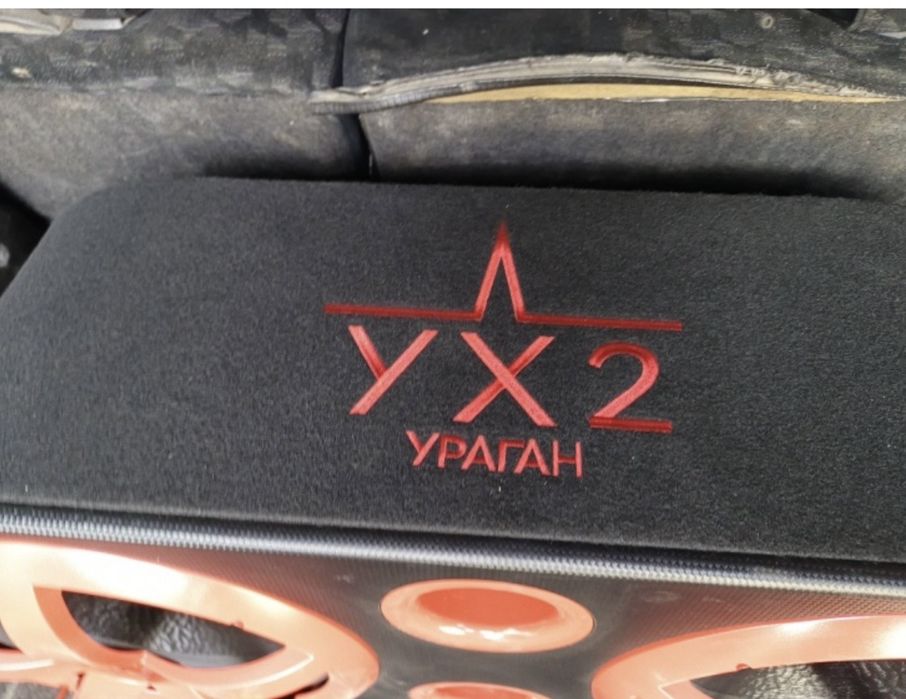 Сабвуфер Урал as-d12a dual hurricane