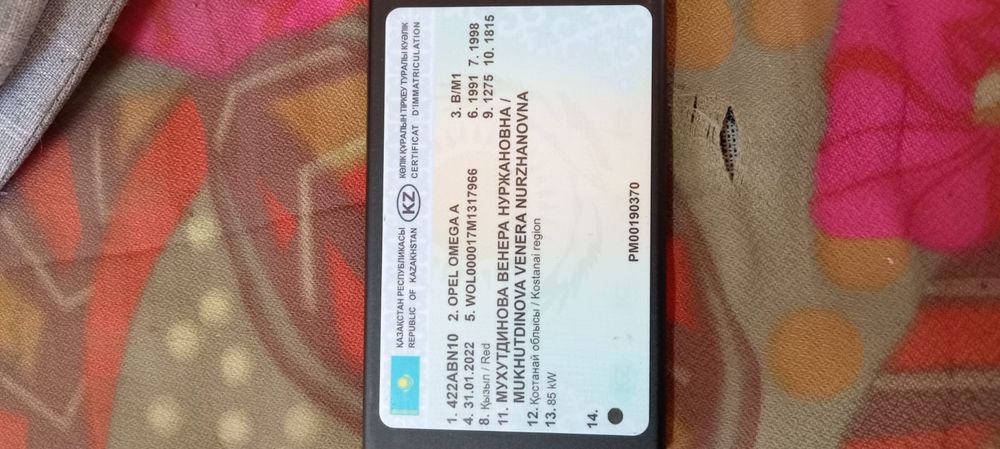 Продам Опель Омега А