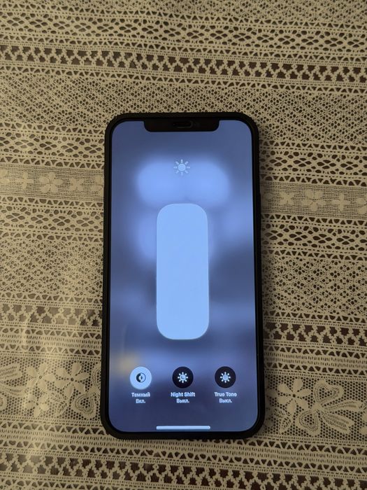 Айфон 12 срочно!