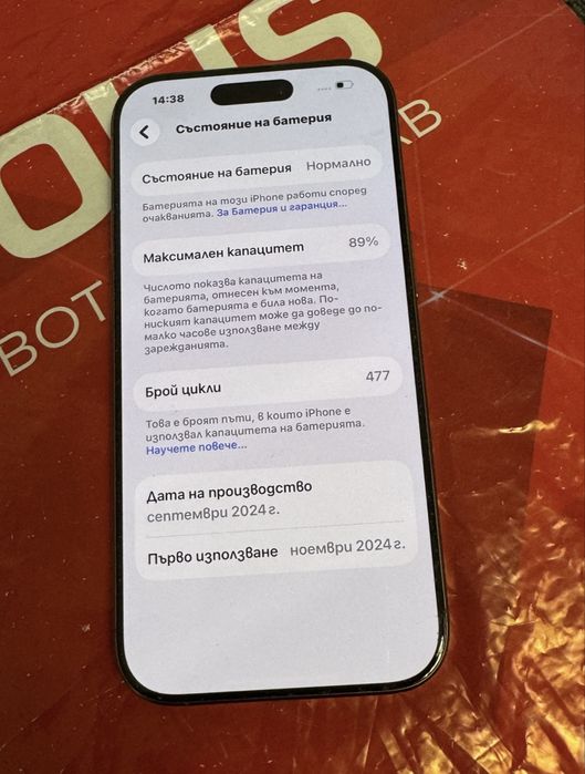 КАТО НОВ 128GB iPhone 16 Pro 5G Technopolis Гаранция до 2026г. Desert