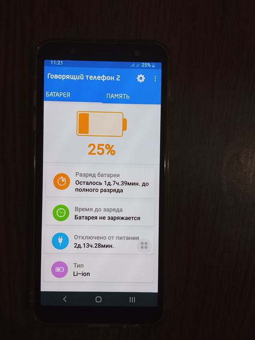 Samsung J8 телефон super.