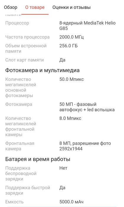 Продается телефон Redmi 13C