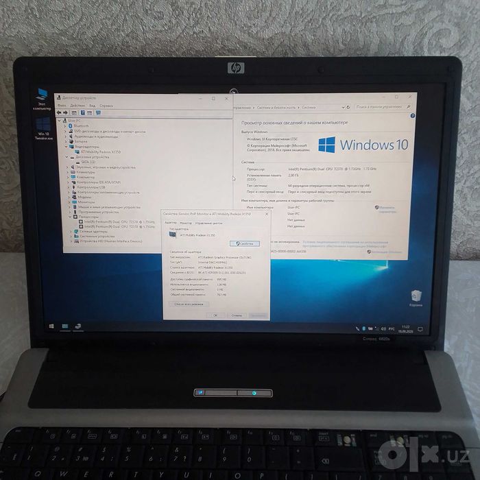 HP Compaq. Без харда.